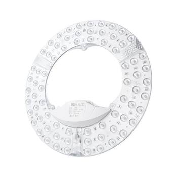 International electrician led wick round replacement magnetic light source ceiling lamp panel ultra-bright energy-saving lamp modification and repair