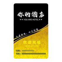 Hotel room card label sticker customized B&B door card PVC adhesive backing frosted card sticker self-adhesive customization