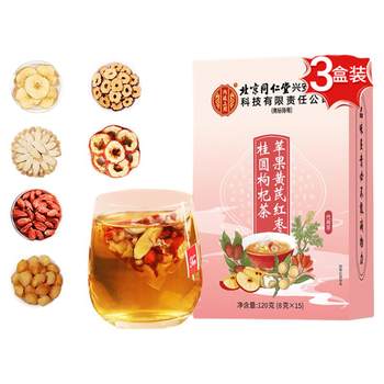 Little red book goddess no makeup water