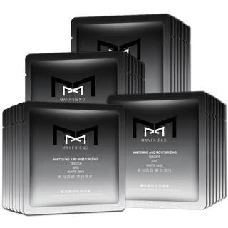 麦芙迪男士面膜美白补水保湿增白淡化痘印熬夜去黄气提亮肤色专用