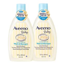 Aveeno Avino/Aveeno ແຊມພູເດັກນ້ອຍແລະເຈວອາບນ້ໍາສອງໃນຫນຶ່ງສອງຊອງເດັກຊາຍແລະເດັກຍິງອ່ອນໆ