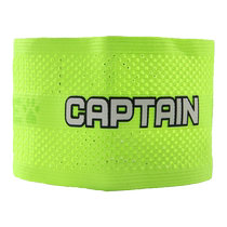 KELME football captain armband KELME 23 new football game training wrap-around adhesive elastic armband