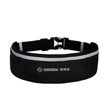 Suburbia professional competition-level running sports waist bag