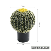 Принесите большой желтый сказочный шар