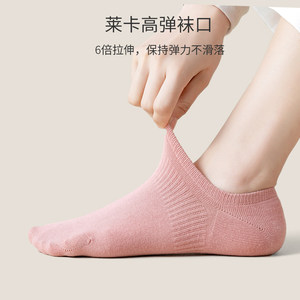 船袜女夏天薄款纯棉浅口隐形硅胶防掉跟彩色女士袜子春秋运动短袜