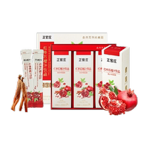 (Yang Puri Tongan) Zhengguanzhuang Gao Li Ginseng Ginseng Rouge Liquide Pomegranate 10g * 30 Bag Ginseng