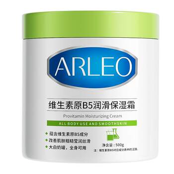 Soothing moisturizing repair b5 cream