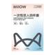 Class A mother and baby cat disposable four-piece set on bed