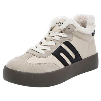 Dadong official genuine plus velvet warm moral training shoes and cotton shoes