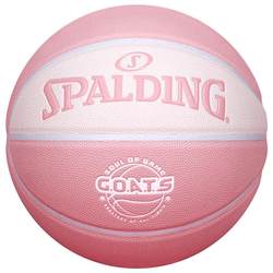 Spalding Basketball GOAT Series ຂອງຂວັນວັນເກີດສໍາລັບເດັກຍິງແລະນັກຮຽນຊາຍພິເສດກ່ອງຂອງຂວັນວັນພັກບ້ວງສີບົວ