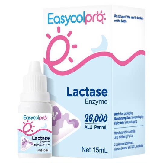 Cool 85% acid lactase drops 88% milk flap 26000 lactose intolerance 28000 imported from Australia 15ml