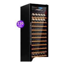 Raching Meijing RC690S red wine cabinet constant temperature refrigerator wine cabinet solid wood household tea refrigerator ice bar