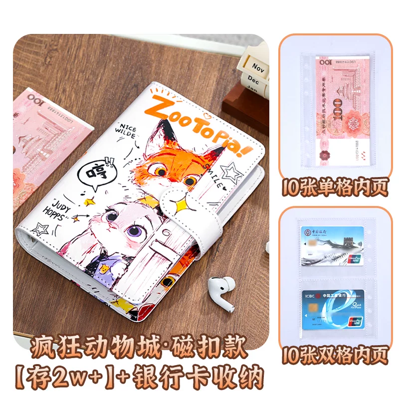 Книга-кошелёк Zootopia для экономии денег, хранение до 6w наличных, квитанции, блокнот с высокой ценностью, кладовая на листах 2025