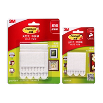 3M magic buckle sticky hook powerful seamless mural wedding photo hook nail-free photo frame hanging artifact 15 sets