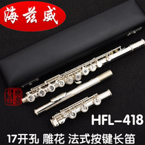 Flute instrument for beginners 17-hole drilled French keys carved key cover B tail silver plated C key