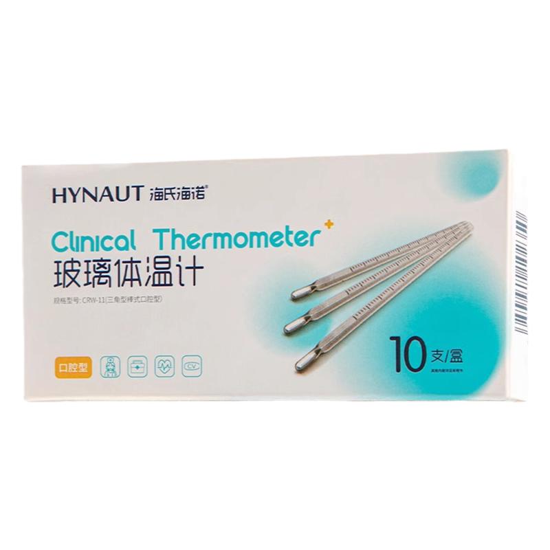 Heinrich glass thermometer mercury