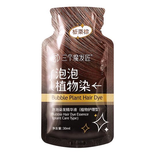 泡泡染发剂植物纯自己染发膏刺激无黑茶色然天男女官方旗舰店正品