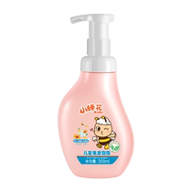 Bee flower shampoo childrens shampoo bubble mild hair care witch hazel water soothing moisturizing aromatic 300ml