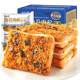 Bibizan seaweed and meat floss toast breakfast box
