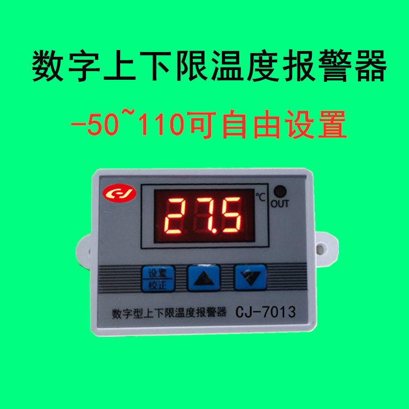 Water pump oxygenator uses three-phase three-wire 380V power cut alarm power cut alarm deficiency alarm-Taobao