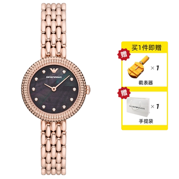 Self-operated disc gypsophila women's watch armani
