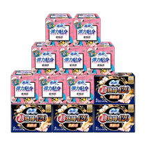 Sophie sanitary napkin soft cotton feel daily use super deep sleep elastic close-fitting night use auntie napkin combination pack 96 pieces * 1 box