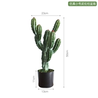 Моделирование трубы Wu Lun Pillar