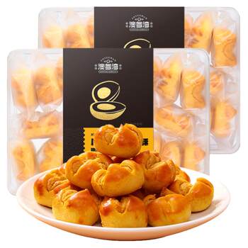 Macau Specialty Fragrant Salted Egg Yolk Pastry Cantonese Traditional Pastry Egg Yolk Pastry Snack New Year's Gift Box