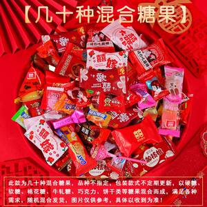 娜依莲金球果仁威化夹心牛奶巧克力爆浆小丸子结婚喜糖果年货零食