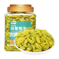 Playful Deliciod Non-ядерная зеленая Raiisins 500g Xinjiang Terrific сушеные фрукты Неспециальные промытые изюм изюм консервы