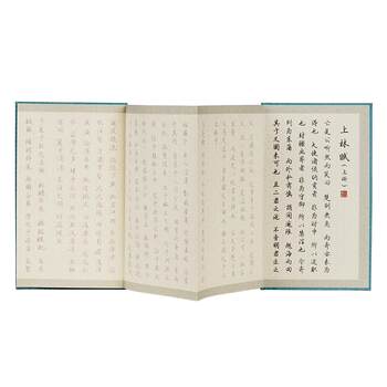 Folded long scroll copybook