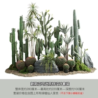 Дизайнерский комплект, городской стиль