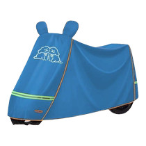 Electric car clothing rain cover dustproof car cover full cover universal battery car rain cover motorcycle raincoat sun protection cover