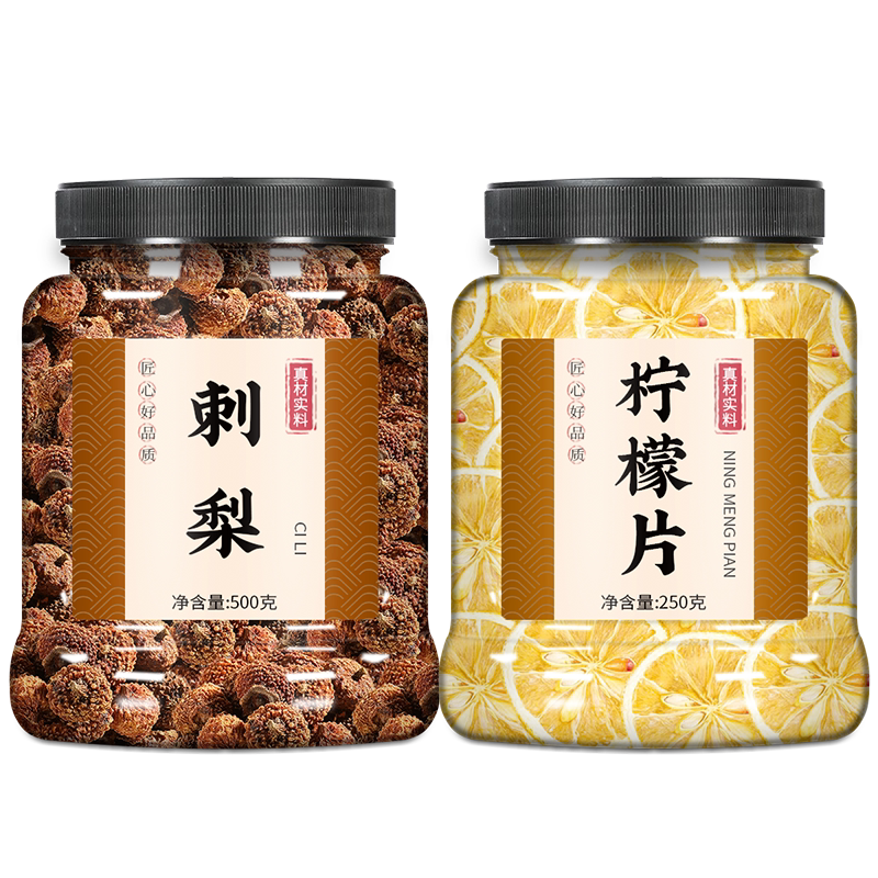 刺梨柠檬茶包调理气血 养颜美白养生茶 早C晚A女人茶 500g罐装