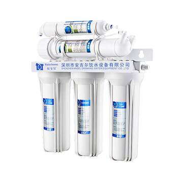 Five-level household kitchen ultrafiltration water purifier
