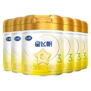 【官方正品】飞鹤星飞帆A2β-酪蛋白奶源3段婴幼牛奶粉708g*6罐