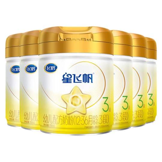 【官方正品】飞鹤星飞帆A2β-酪蛋白奶源3段婴幼牛奶粉708g*6罐