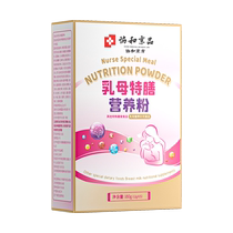 Postpartum breast milk milk powder for postpartum mothers confinement milk powder to improve milk quality nutritional supplement during lactation