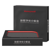 Honeywell Activated Charcoal Bag New Car Excepté Formaldehyde Peculiar Smell Car In Car Excepté Taste Sire To Formaldehyde On-board Carbon Bag