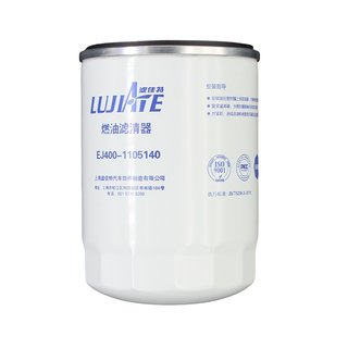 Filter Ej400-1105140 Is Suitable for Jade Diesel Electric Injector Ej200-1105140 Diesel Filter Element