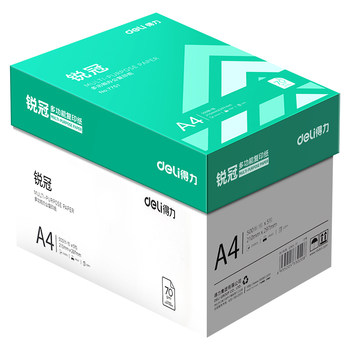 Deli 70g a4 double-sided printing copy paper