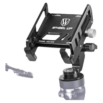 wheelup road bicycle mobile phone holder 2024 new mountain bike riding navigation bracket riding equipment