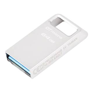 金士顿官方旗舰DTMC3G2大容量高速金属迷你车载U盘学生办公正品