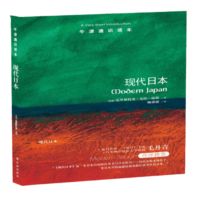 日本学者研究- Top 500件日本学者研究- 2026年7月更新- 淘宝Taobao｜天