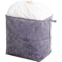 (Самоуправляемая) Сумка для хранения с замком и замком Большая вместительная сумка для хранения одеял и одежды Сумка для упаковки домашней одежды