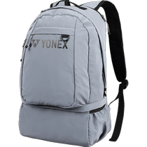 YONEX Yonex badminton backpack yy foldable 2-piece large capacity new tennis backpack for men and women