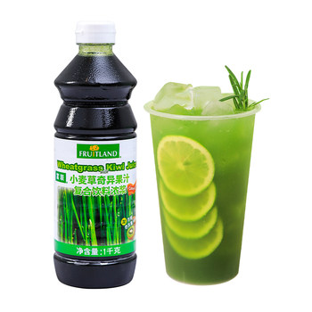 Fulian Wheatgrass Juice Exotic Fruit Juice 1kg Imported from Malaysia Concentrated Juice Beverage Fruity Thick Juice