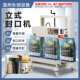 Vertical inkjet printing large bag sealing machine PE bag rice flour dog food feed bag thickened bag packaging machine lift
