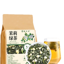 Jasmine green tea bag cold brew tea jasmine tea extra strong flavor grade tea milk tea shop exclusive