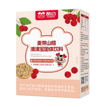 Cool young malt hawthorn clear Qingbao 25 bag of hitchrandonnée baby baby baby bébé Dietary Chrysanthemum Crystal Clear Fire Treasure